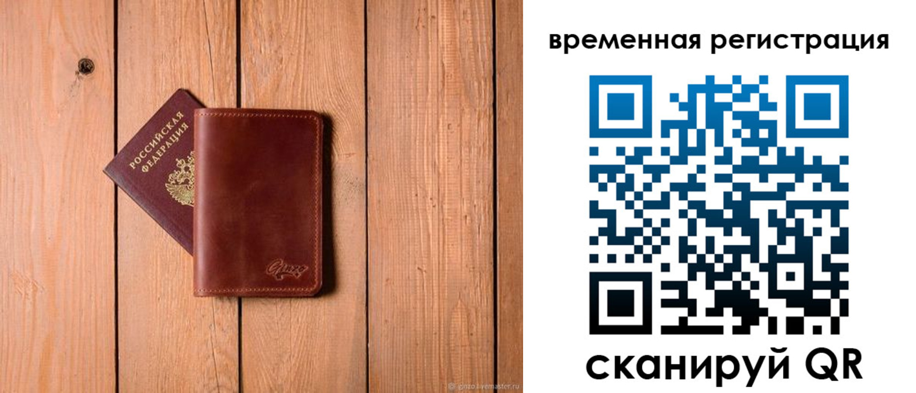 регистрация для школы в Новокубанске