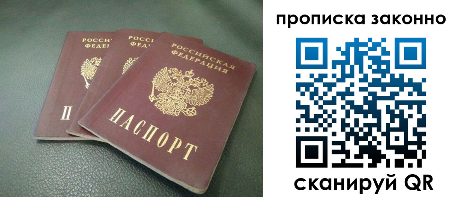 временная регистрация госуслуги в Новокубанске