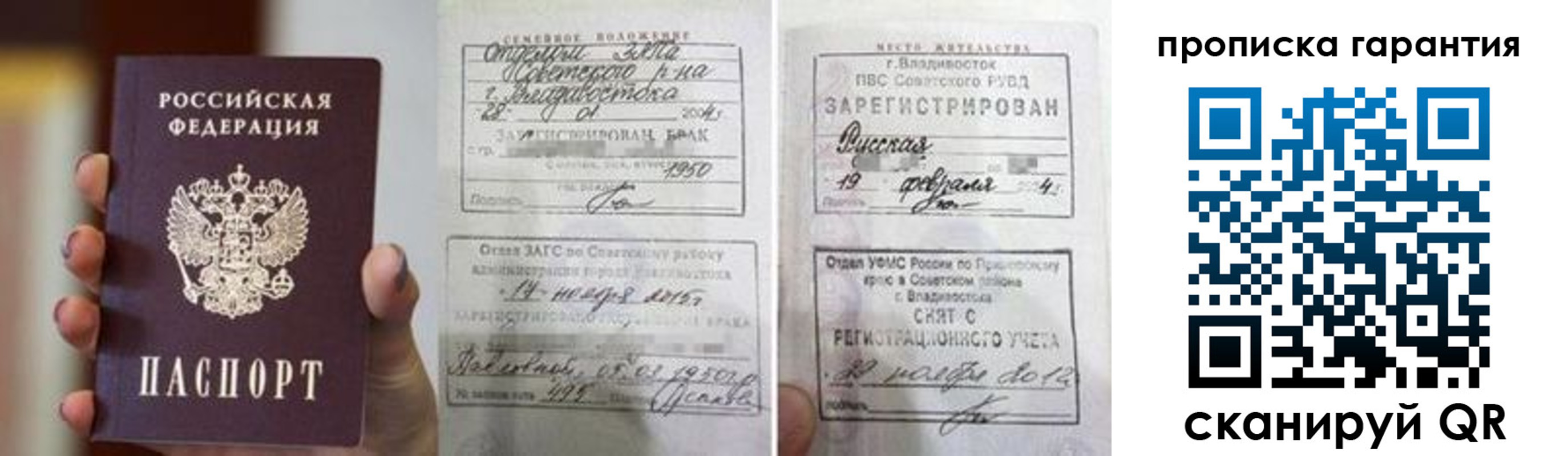 регистрация для школы в Новокубанске